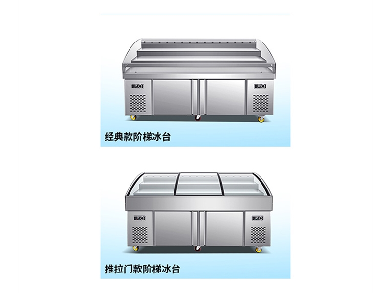 點(diǎn)菜冰臺