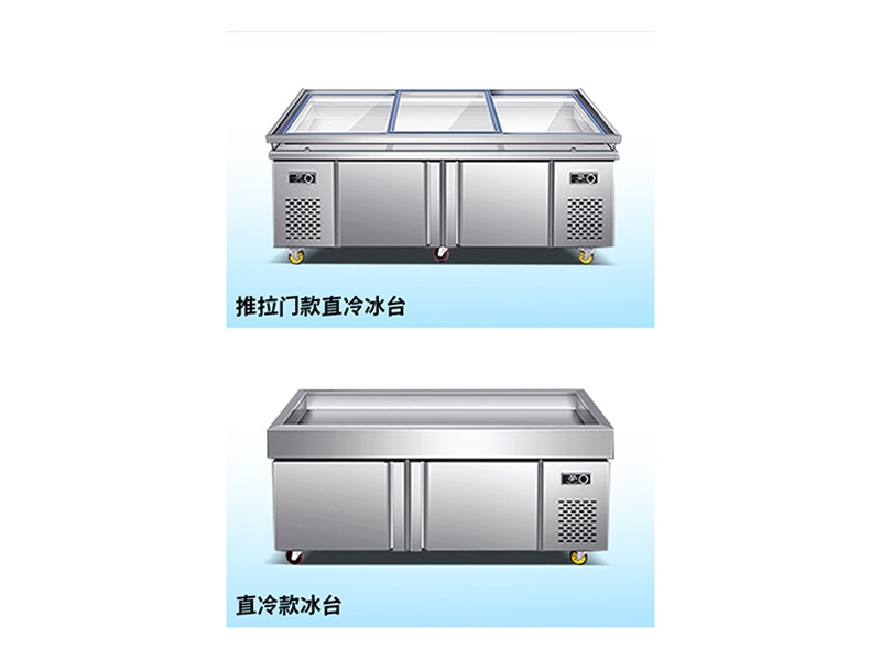 點(diǎn)菜冰臺直冷款